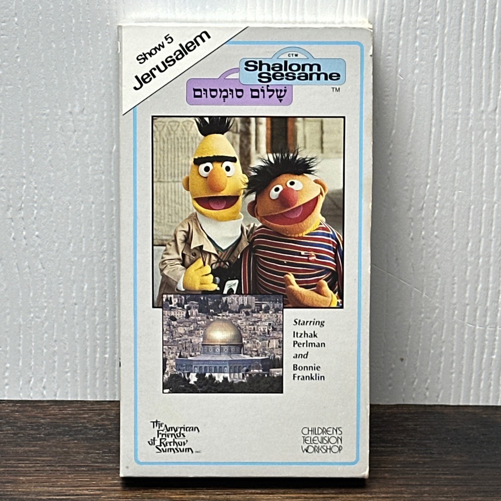 Shalom Sesame Show 5 Jerusalem VHS 1986 Sesame Street Itzhak Perlman Bert Ernie